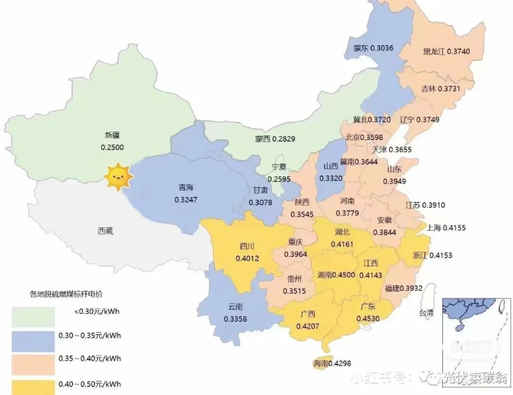 光伏項(xiàng)目收電費(fèi)，你說(shuō)心累不心累（附避坑指南）