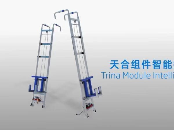 咻！600W+組件上屋頂省一半時(shí)間！天合光能智能提升解決方案加速分布式“效率革命”