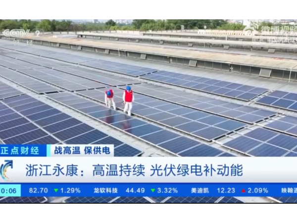 全球首款量產(chǎn)太陽(yáng)能電動(dòng)車(chē)——中國(guó)廣汽